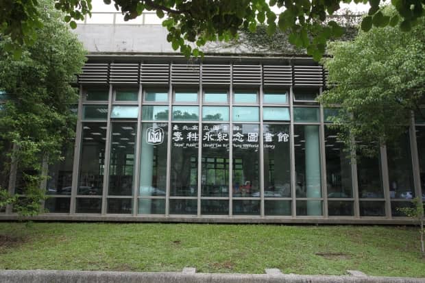 李科永紀念圖書館.JPG